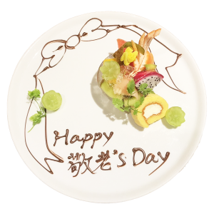 西口_敬老の日デザートプレート_900x900pixel