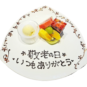 蒲田_敬老の日デザートプレート_900x900pixel
